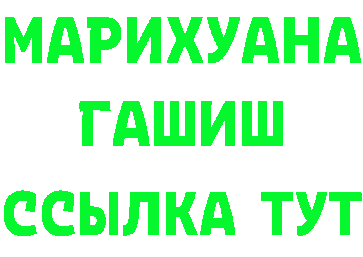 Продажа наркотиков  формула Звенигово